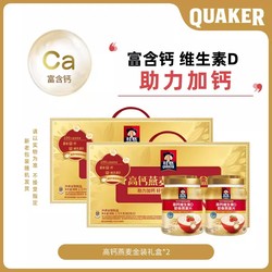 桂格.高钙燕麦金装礼盒1.72kg*2盒