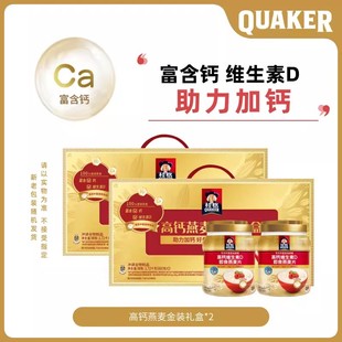 桂格.高钙燕麦金装礼盒1.72kg*2盒