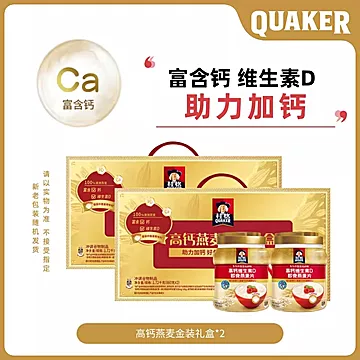 桂格.高钙燕麦金装礼盒1.72kg*2盒[37元优惠券]-寻折猪