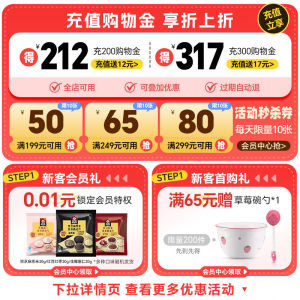 【端午节礼盒】桂格人参燕麦粉滋补礼盒燕麦片中老年节日送礼健康
