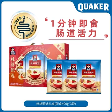 桂格.高钙燕麦金装礼盒1.72kg*2盒[37元优惠券]-寻折猪