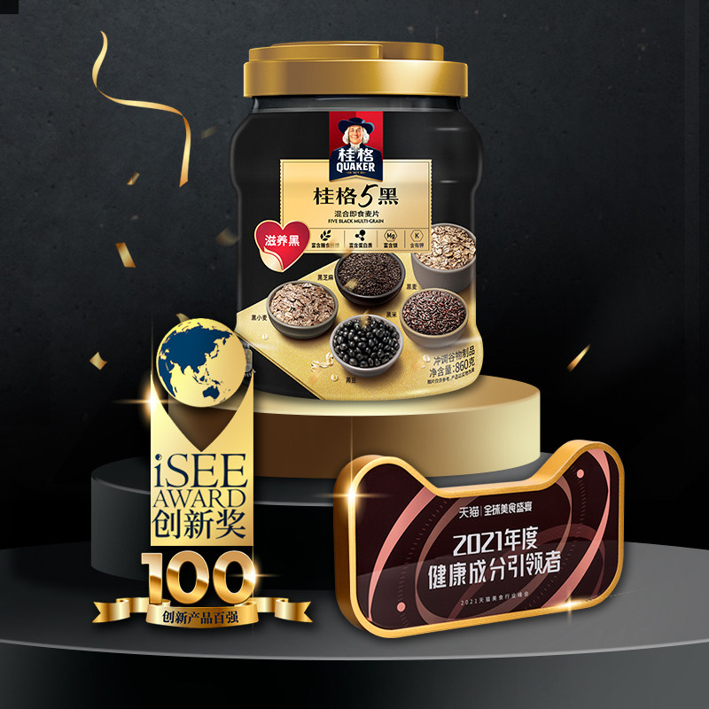 QUAKER 桂格 5黑/5红/5白/5润 高纤混合即食麦片 860g*2罐 聚划算天猫优惠券折后￥51.9包邮（￥76.9-25）多款组合可选