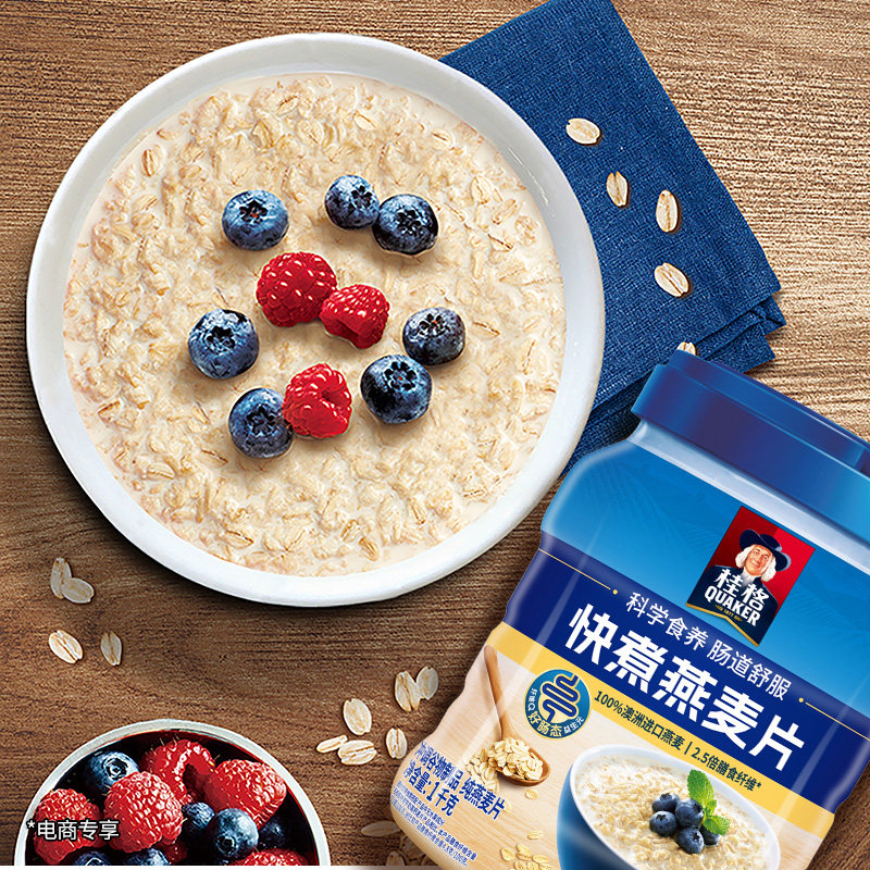 【618预售】桂格快煮纯燕麦片冲饮谷物1000g*2罐原味煮食无白砂糖