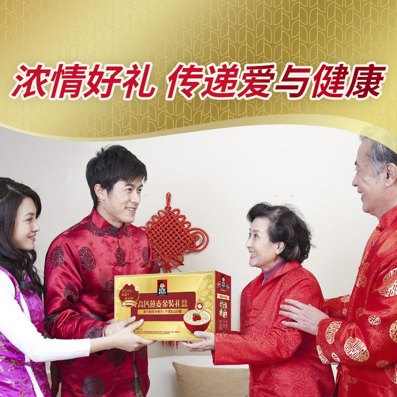 桂格金装高纤礼盒装高钙维生素D蒸糯即食燕麦片营养早餐代餐送礼,淘宝优惠券,粉丝福利购,淘宝优惠卷