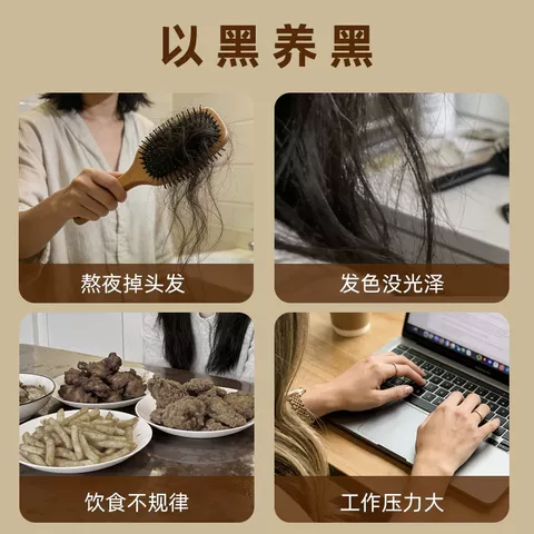 桂格五黑燕麦片袋装独立袋装营养饱腹早餐代餐冲饮谷物速食 图片 3