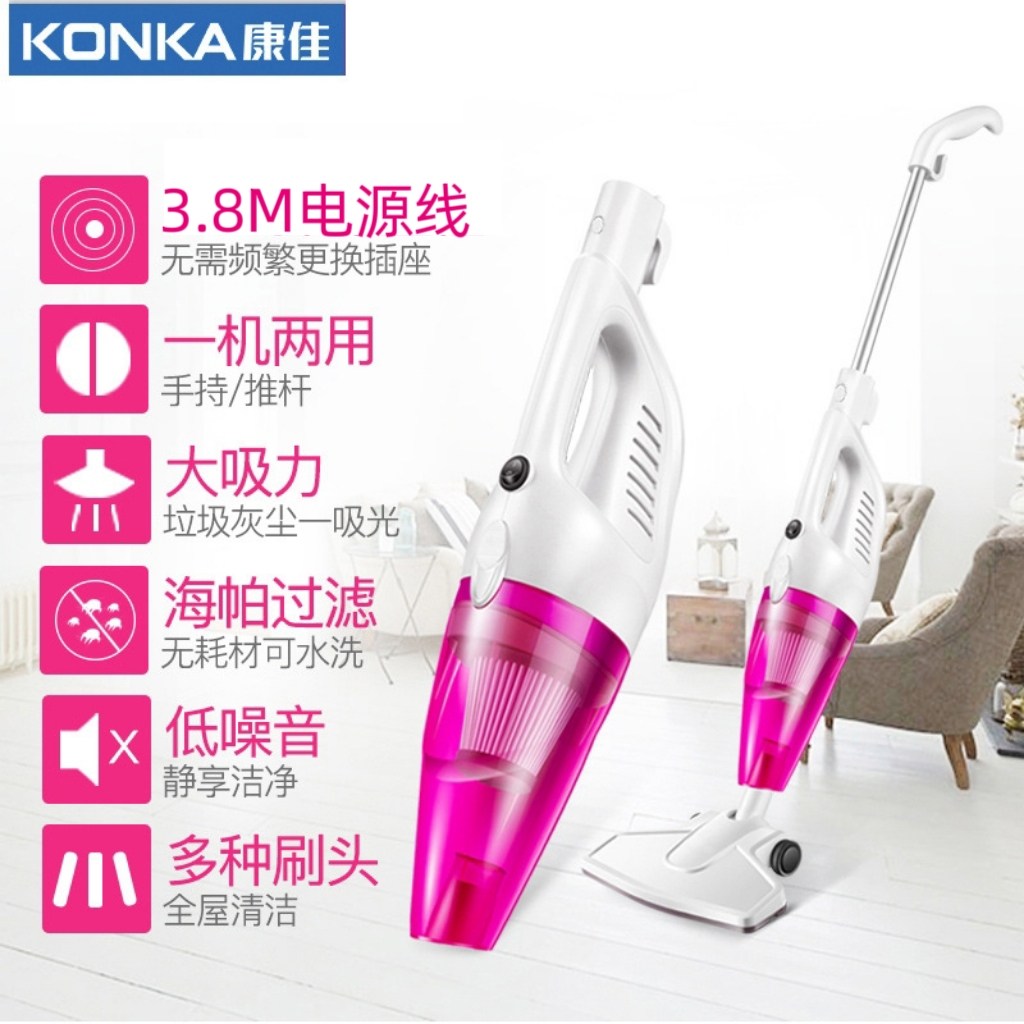 康佳手持小型插电吸尘机微型猫狗毛吸尘器家用推杆地板手拿式有线