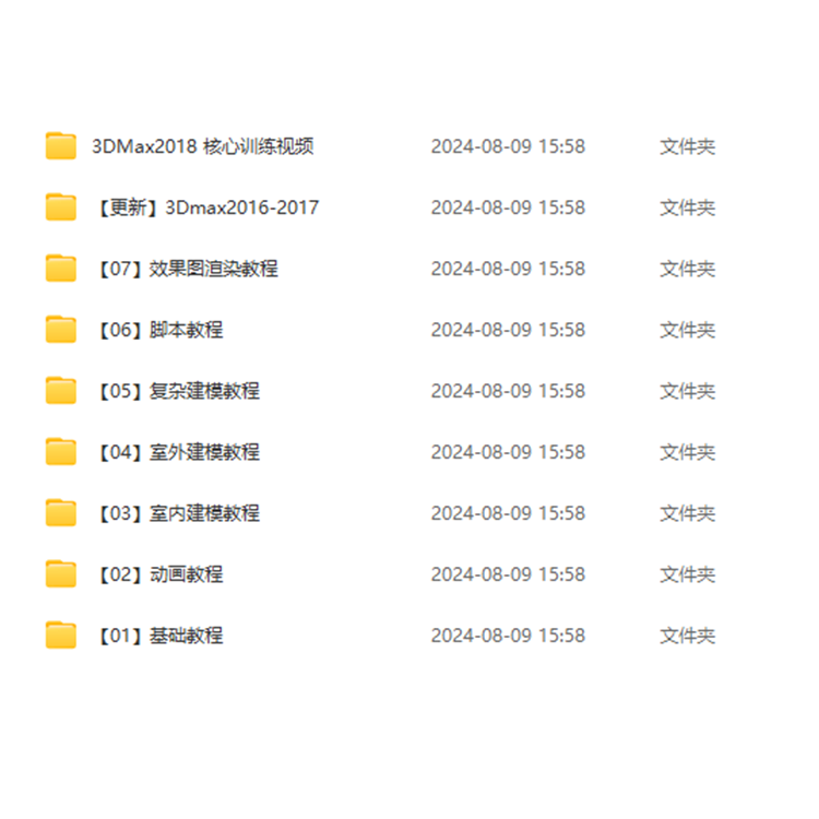 3dmax软件安装包2009-2025中文版VR渲染器软件下载,淘宝优惠券,粉丝福利购,淘宝优惠卷