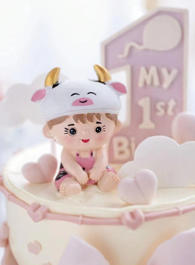 树脂蛋糕装饰摆件牛宝甜品台装扮