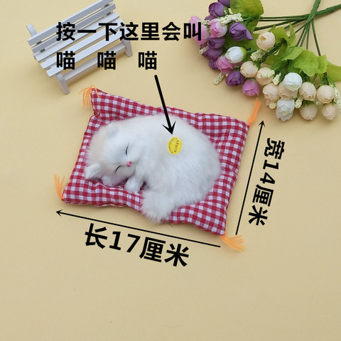 仿真会叫睡猫咪模型摆件超萌卡通创意毛绒可爱猫朋友儿童玩具礼物