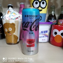 Seikos Coca-Cola-Future 3000 Qualifies Coca-Cola Pop Can Collection (2 cans)