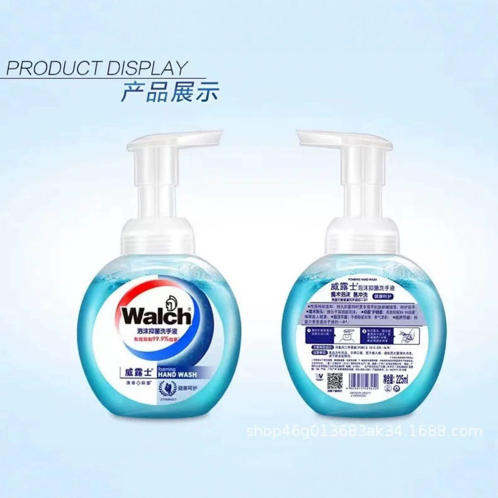 威露士300ml泡沫抑菌洗手液按压泵头滋润家公共场所通用现货速发