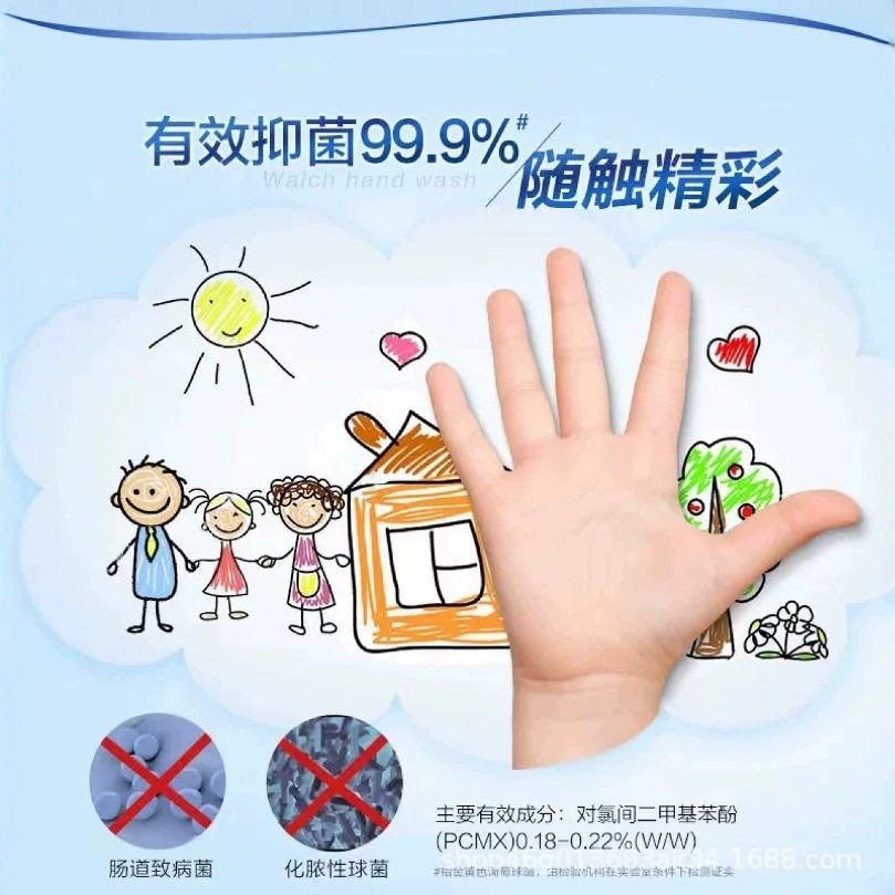 威露士300ml泡沫抑菌洗手液按压泵头滋润家公共场所通用现货速发