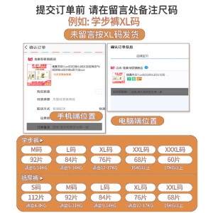 商品图片