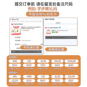 佳爽超薄透气纸尿裤L婴儿夏季干爽S拉拉XL宝宝M尿不湿XXL码经济装