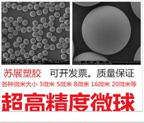 Ceramic pore-forming agents 3 microns 5 microns 8 microns 16 microns 20 microns 40 homogeneous microspheres PS micro