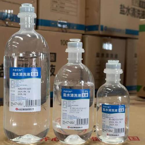无菌0.9%氯化钠盐水洗眼100ml敷脸洗鼻子伤口小支冲洗ok镜清洗液 - 图2