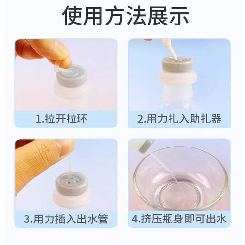 无菌0.9%氯化钠盐水洗眼100ml敷脸洗鼻子伤口小支冲洗ok镜清洗液 - 图1