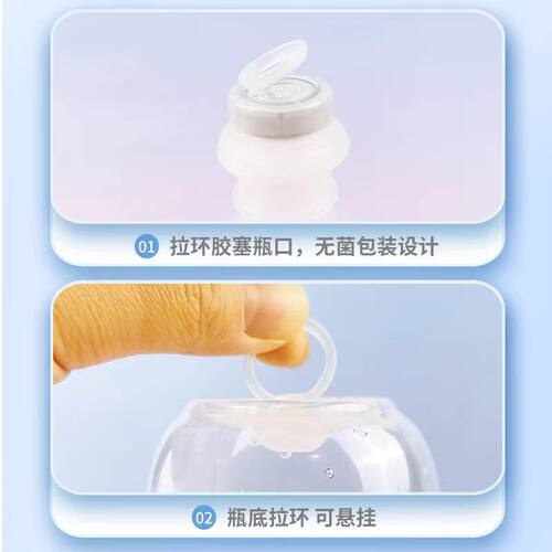 无菌0.9%氯化钠盐水洗眼100ml敷脸洗鼻子伤口小支冲洗ok镜清洗液 - 图0