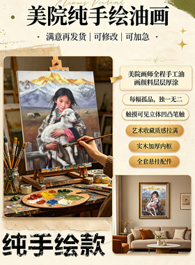 照片定制手绘真人肖像宠物油画