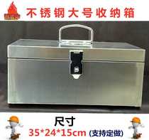 Stainless Steel Box Kit Password Bill Box Seal Box Containing Box Hand Cashbox Money Box File Storage Box
