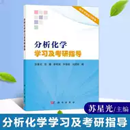 星光社 新人首单立减十元 2021年10月 淘宝海外