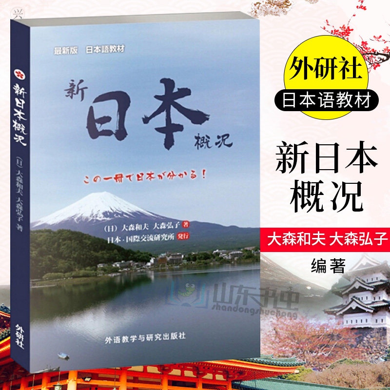 语言与社会 新人首单立减十元 21年7月 淘宝海外