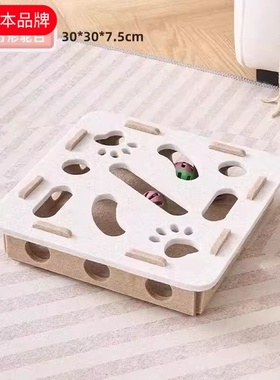 日本进口猫玩具自嗨解闷神器