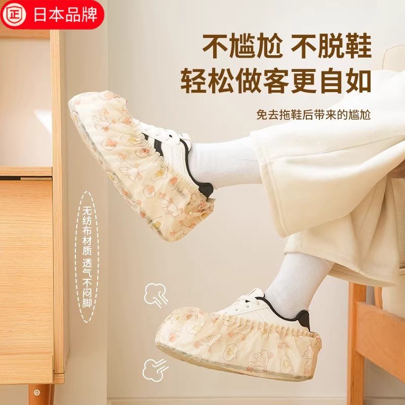 日本进口一次性鞋套室内家用无纺布加厚耐磨防水防滑塑料脚套,淘宝优惠券,粉丝福利购,淘宝优惠卷