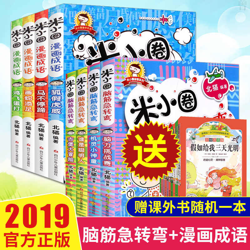 外成语 新人首单立减十元 21年9月 淘宝海外