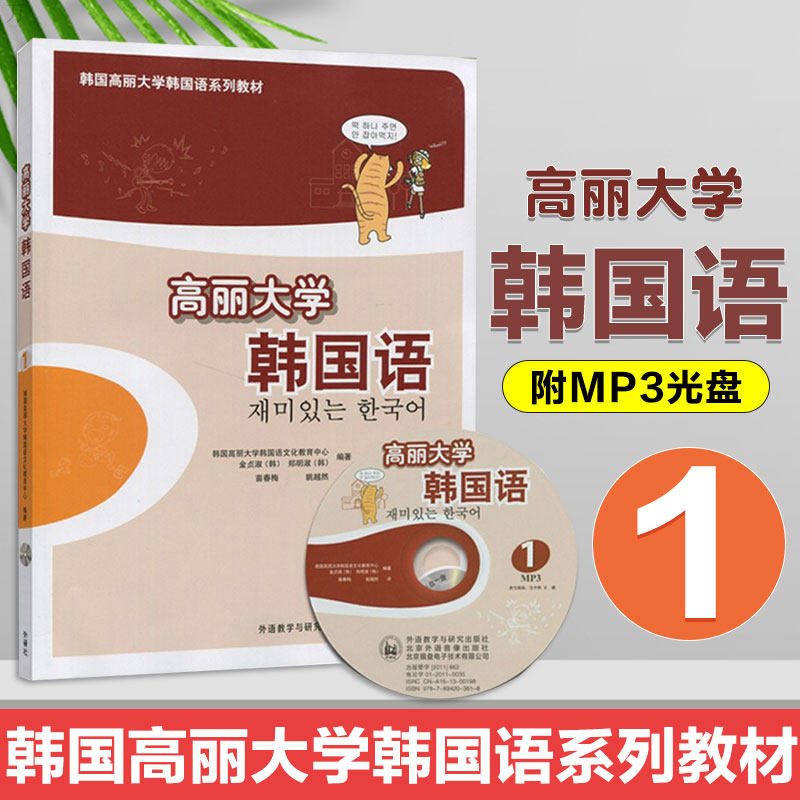 其他语言文字 新人首单立减十元 21年7月 淘宝海外