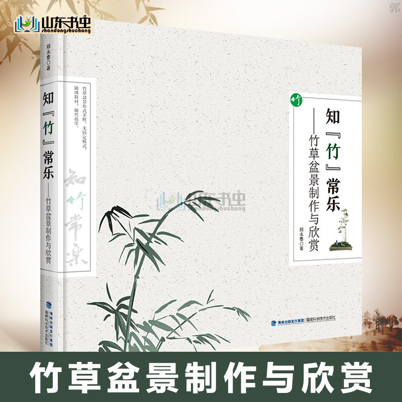 花庭园艺推荐品牌 新人首单立减十元 21年6月 淘宝海外