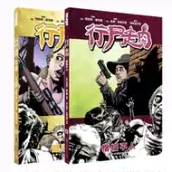 电视剧原作小说 新人首单立减十元 21年8月 淘宝海外