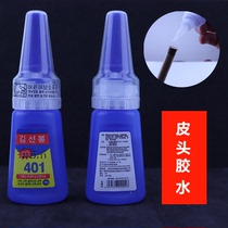 Cuir Head Glue Billiards Club Special Glue Black Eight Small Heads Sticky Leather Head Speed Dry Glue Domestic 401 glues