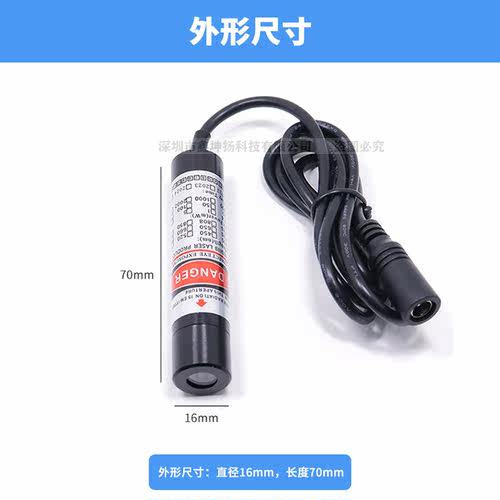 裁床用十字红外线定位灯激光定位器红光镭射灯一字线激光器标线仪 - 图0