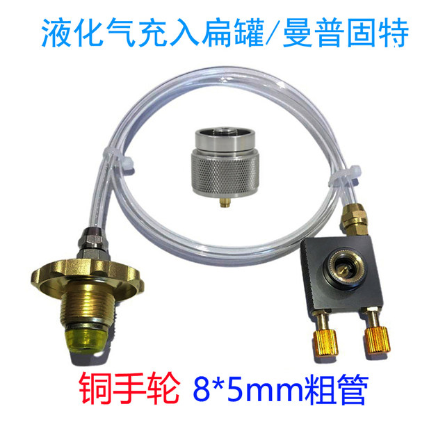 Adapters for discharging inflatable valves of different lengths