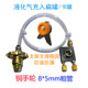 Adapters for discharging inflatable valves of different lengths