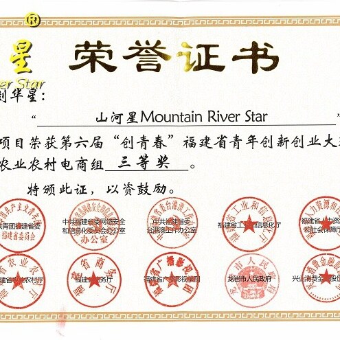 山河星水库老鳖野鳖黑花活甲鱼黄花甲鱼水鱼团鱼闽三明清流九龙湖 - 图2