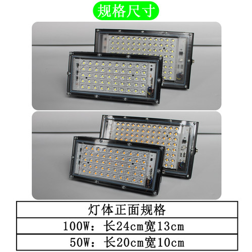 220v户外照明灯插电式led灯超亮夜市摆摊照明灯工作灯超亮强光 - 图1