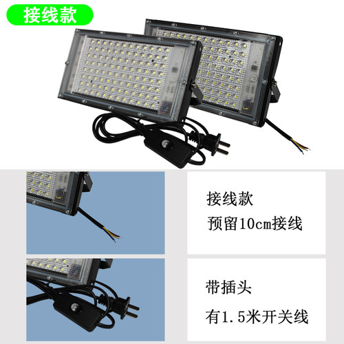 220v户外照明灯插电式led灯超亮夜市摆摊照明灯工作灯超亮强光 - 图0