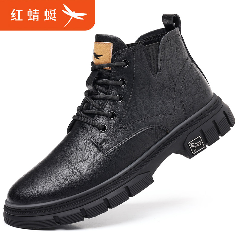 红蜻蜓男鞋新款马丁靴牛皮高帮短靴男士皮鞋加绒棉鞋潮流时尚靴子,淘宝优惠券,粉丝福利购,淘宝优惠卷