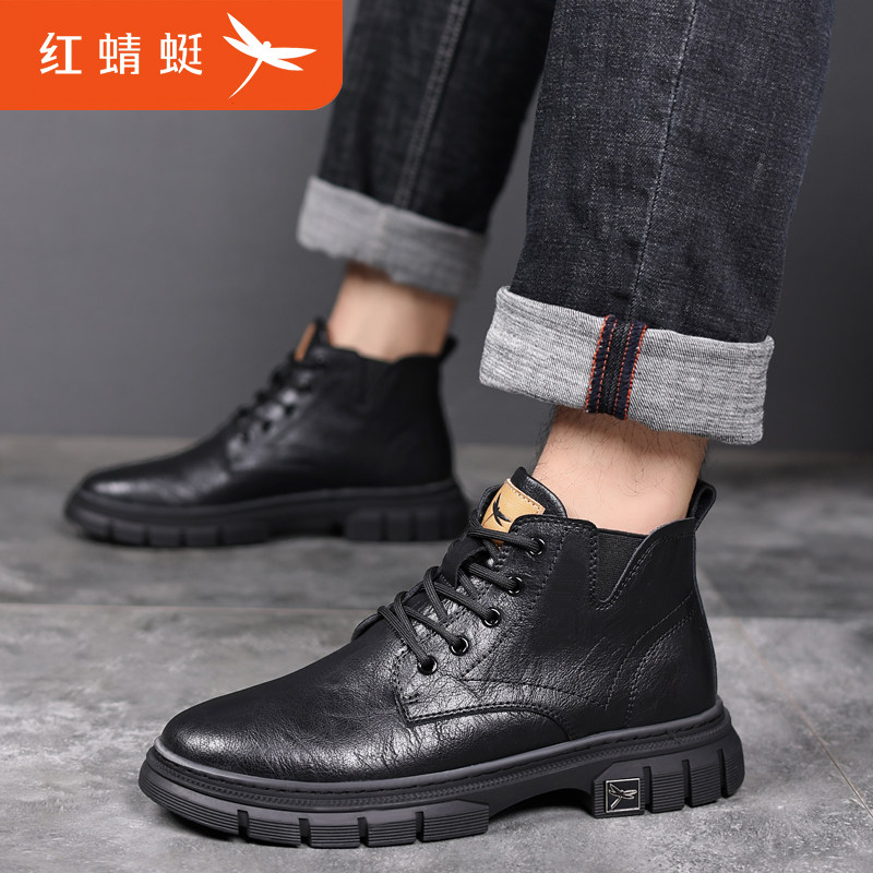 红蜻蜓男鞋新款马丁靴牛皮高帮短靴男士皮鞋加绒棉鞋潮流时尚靴子,淘宝优惠券,粉丝福利购,淘宝优惠卷