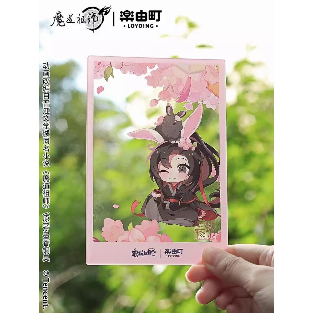 正版官谷魔道祖师动画周边蓝忘机魏无羡可爱Q版亚克力透卡拍立得,淘宝优惠券,粉丝福利购,淘宝优惠卷