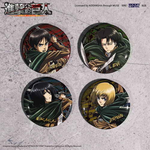 正版官谷进击的巨人S1系列 徽章吧唧 利威尔艾伦三笠动漫周边 - 图0