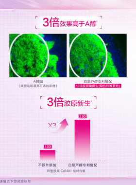 欧缇丽紧致抗皱套装敏感肌保湿