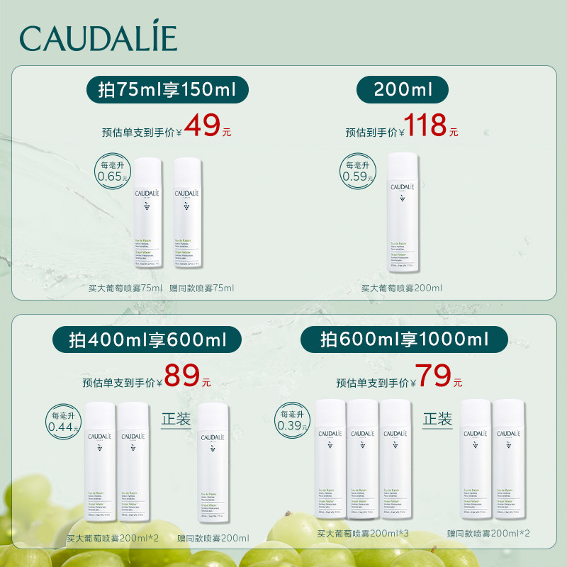 【立即抢购】欧缇丽保湿舒缓喷雾200ml爽肤水温和舒缓保湿