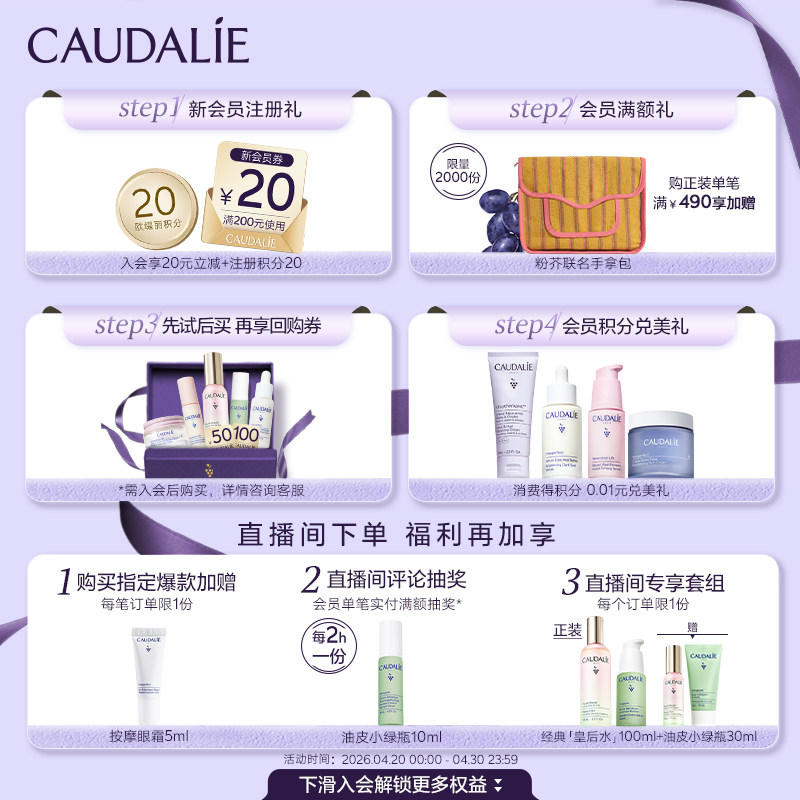 【立即抢购】欧缇丽保湿舒缓喷雾200ml爽肤水温和舒缓保湿