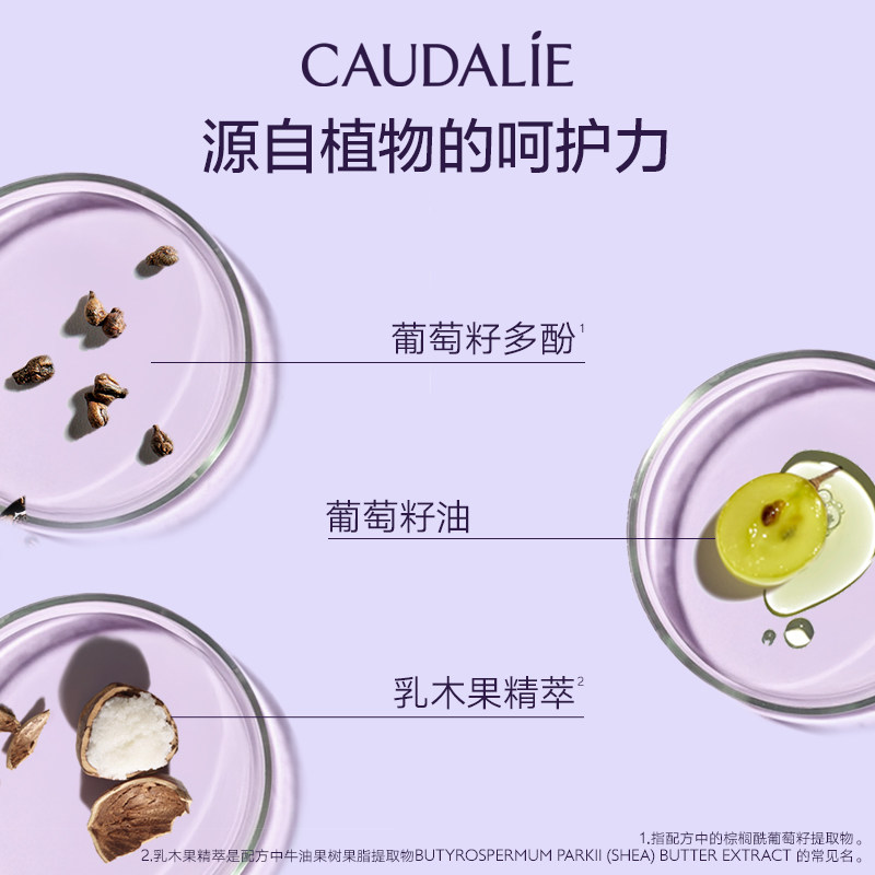 【38现货】欧缇丽葡萄籽护甲护手霜滋养保湿修护不粘腻