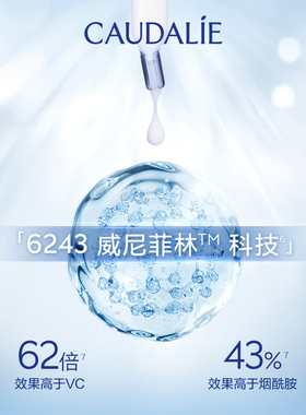 欧缇丽美白精华淡斑小奶瓶30ml