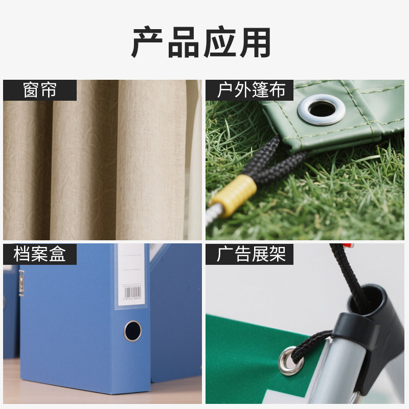 不锈钢鸡眼扣帐篷布圈气眼扣眼浴帘皮带孔保护圈空心铆钉穿孔金属,淘宝优惠券,粉丝福利购,淘宝优惠卷