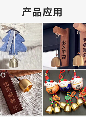 恩典铜铃铛挂饰配件DIY节日